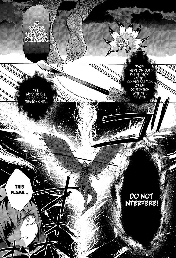 Meiyaku No Leviathan - Chapter 12 : The Sleeping Priestress