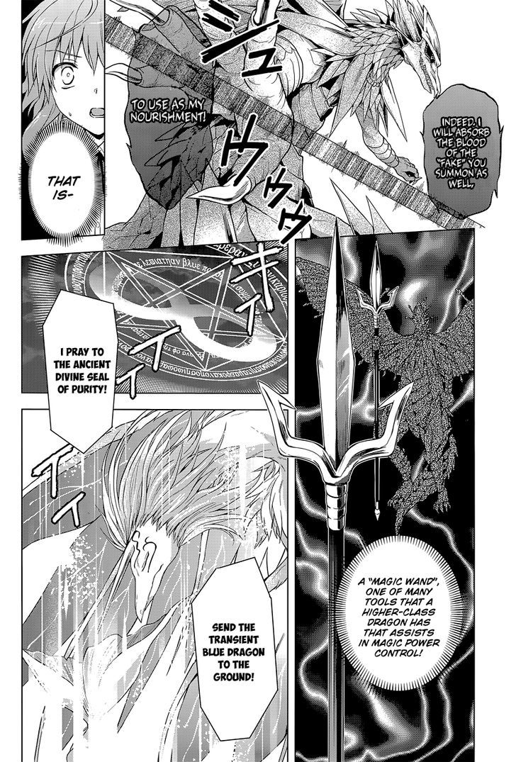 Meiyaku No Leviathan - Chapter 11 : Akuro-Ou