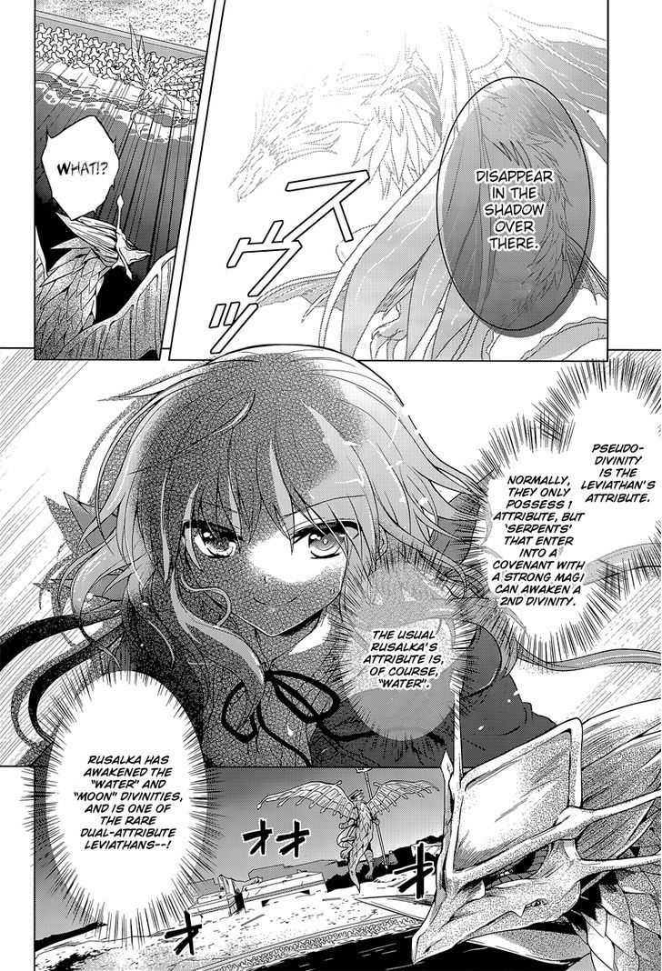 Meiyaku No Leviathan - Chapter 11 : Akuro-Ou