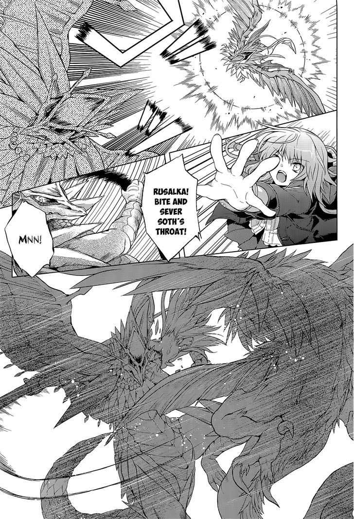 Meiyaku No Leviathan - Chapter 11 : Akuro-Ou