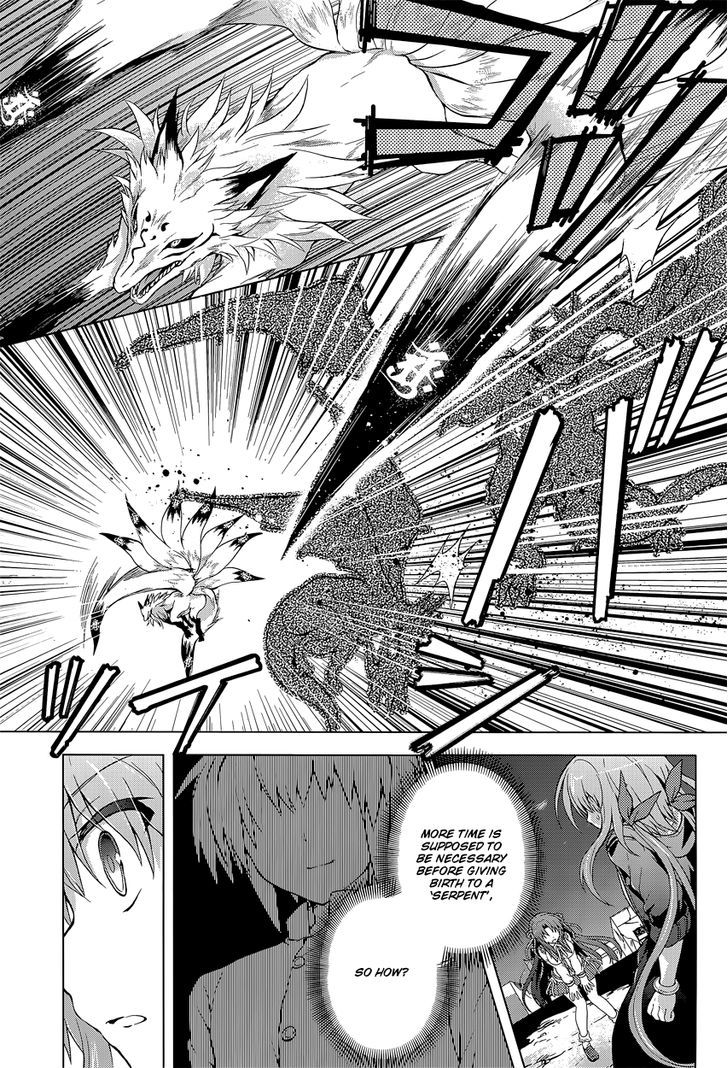 Meiyaku No Leviathan - Chapter 11 : Akuro-Ou