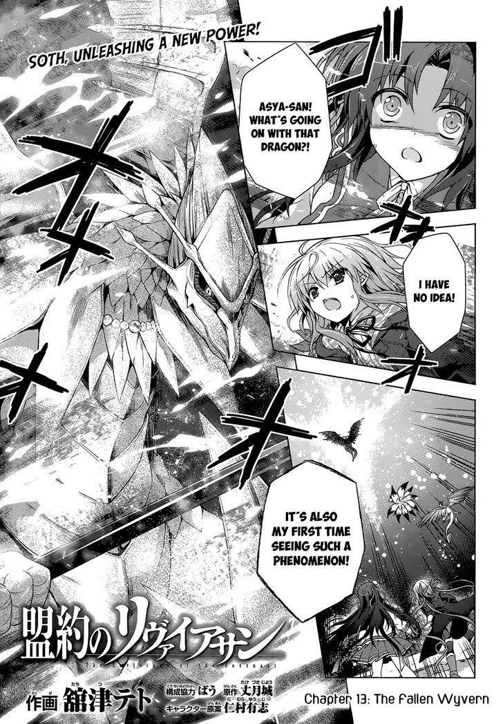 Meiyaku No Leviathan - Chapter 13 : The Fallen Wyvern