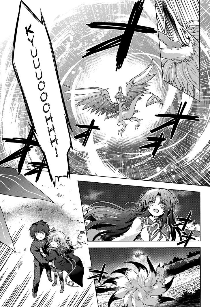 Meiyaku No Leviathan - Chapter 14 : Bow Star Of The Southern Sky [End]