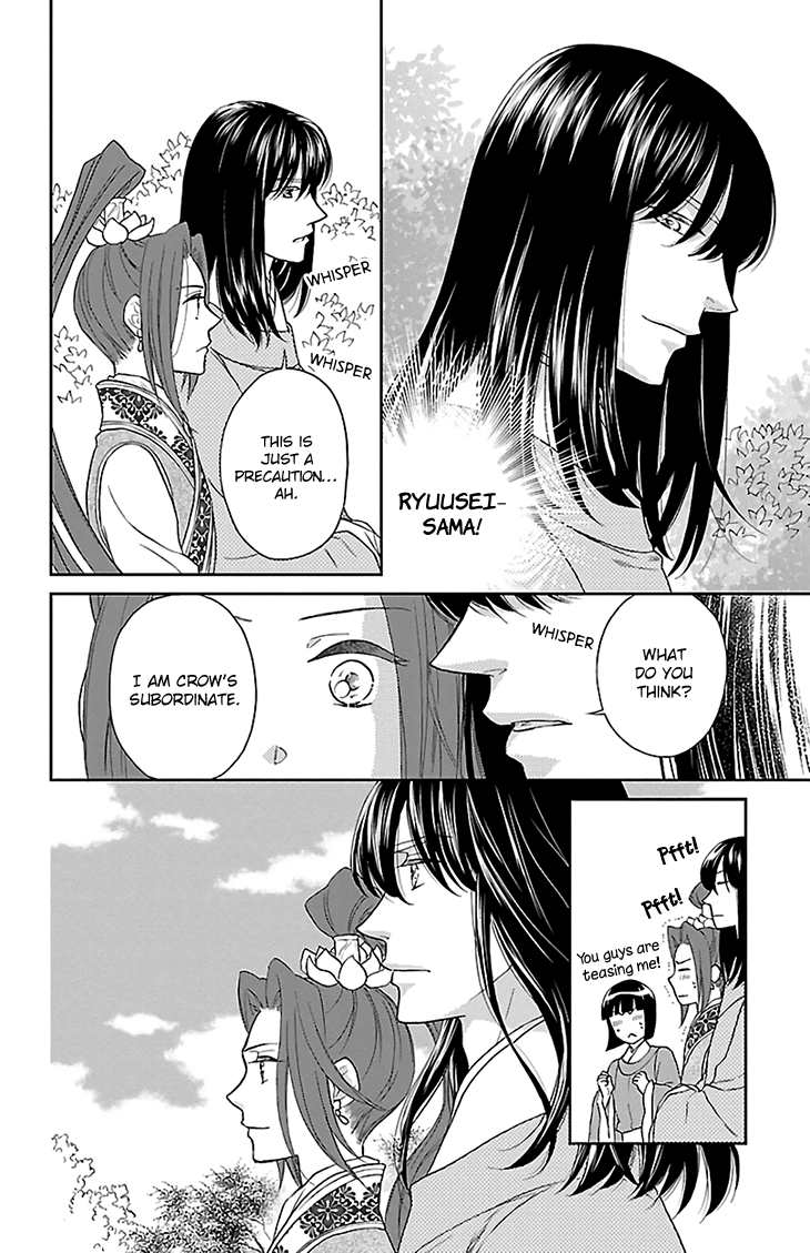 Koukyuu Days - Shichi Kuni Monogatari - Vol.10 Chapter 43