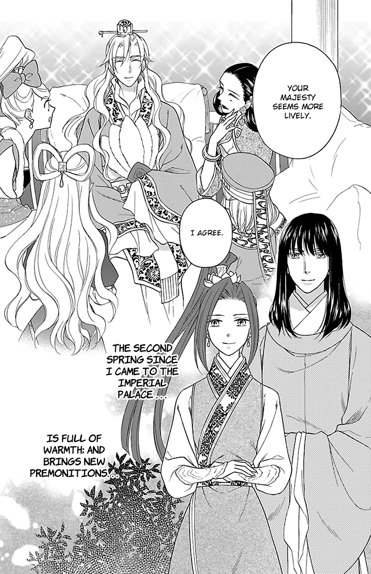 Koukyuu Days - Shichi Kuni Monogatari - Vol.10 Chapter 43