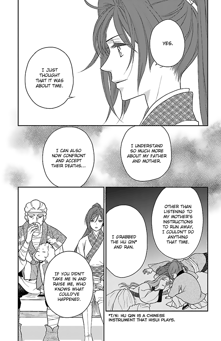 Koukyuu Days - Shichi Kuni Monogatari - Vol.10 Chapter 43