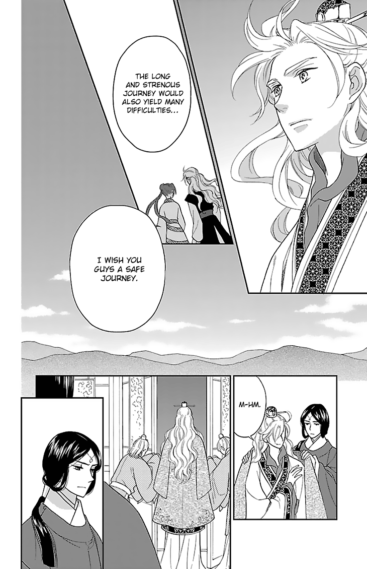 Koukyuu Days - Shichi Kuni Monogatari - Vol.10 Chapter 43