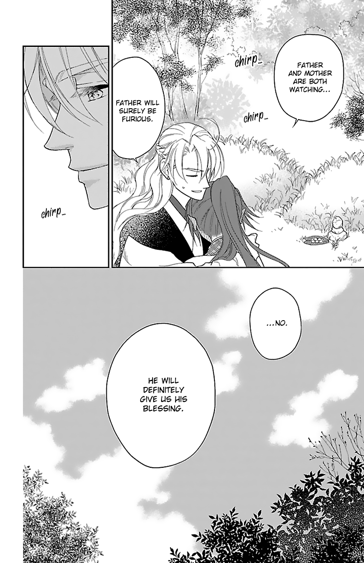 Koukyuu Days - Shichi Kuni Monogatari - Vol.10 Chapter 43