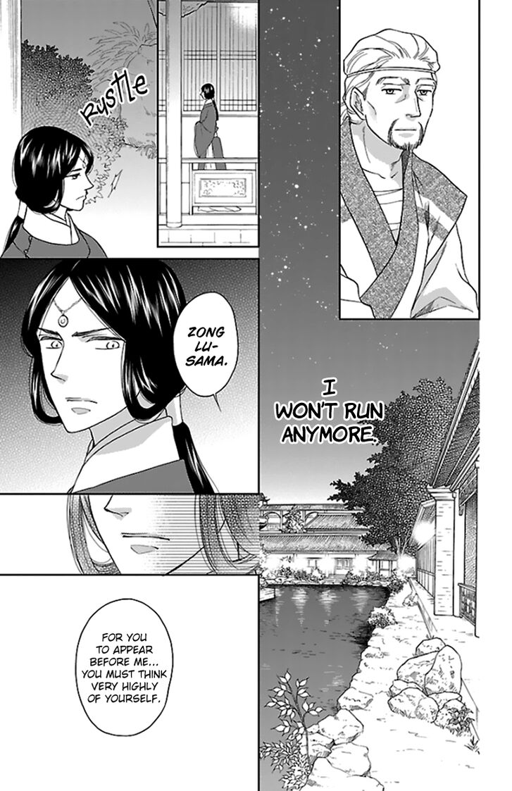 Koukyuu Days - Shichi Kuni Monogatari - Chapter 39