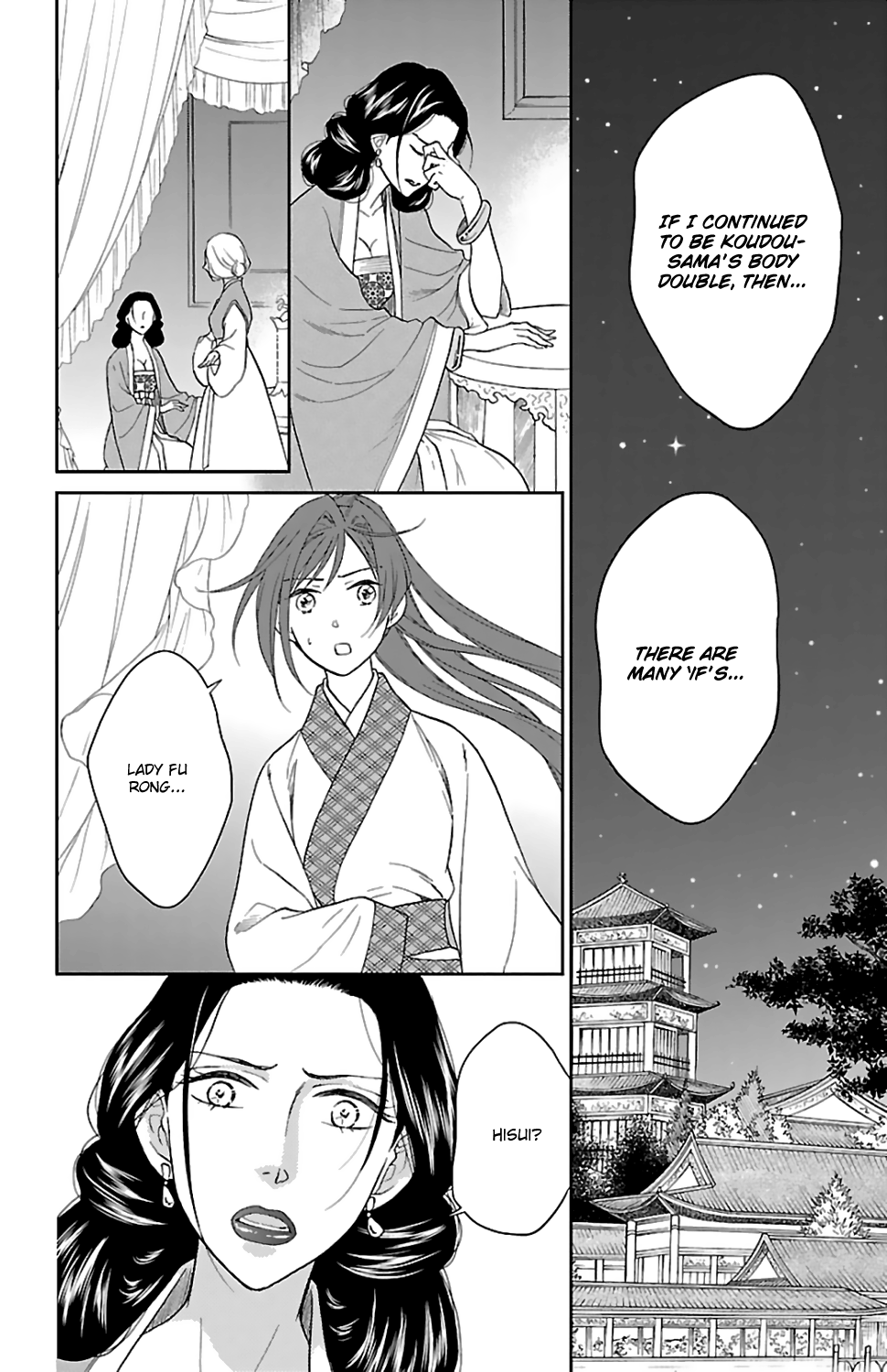 Koukyuu Days - Shichi Kuni Monogatari - Vol.10 Chapter 44