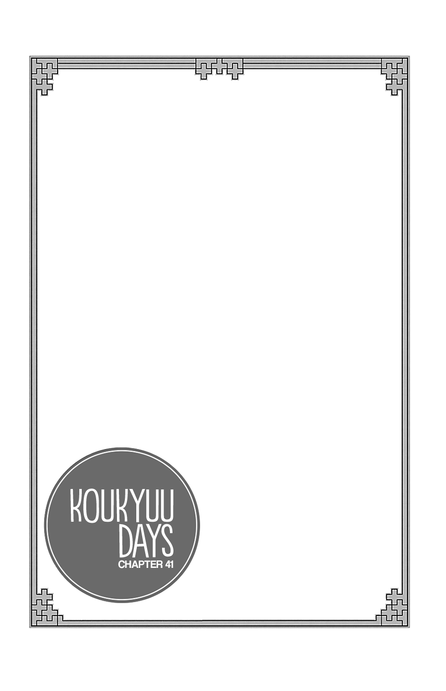 Koukyuu Days - Shichi Kuni Monogatari - Vol.10 Chapter 41