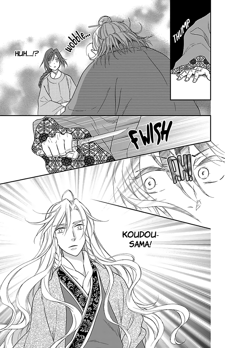 Koukyuu Days - Shichi Kuni Monogatari - Vol.10 Chapter 41