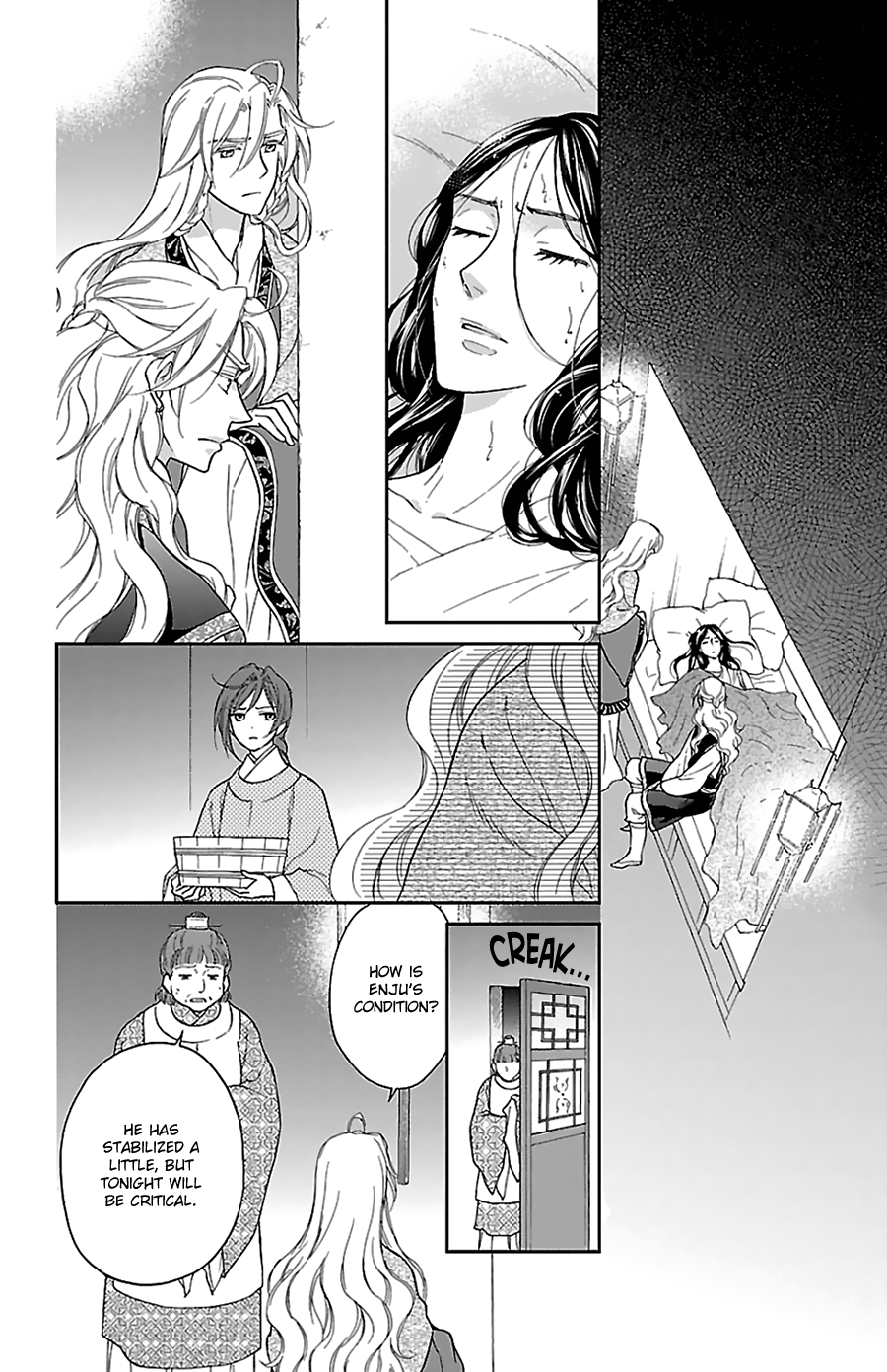 Koukyuu Days - Shichi Kuni Monogatari - Vol.10 Chapter 41