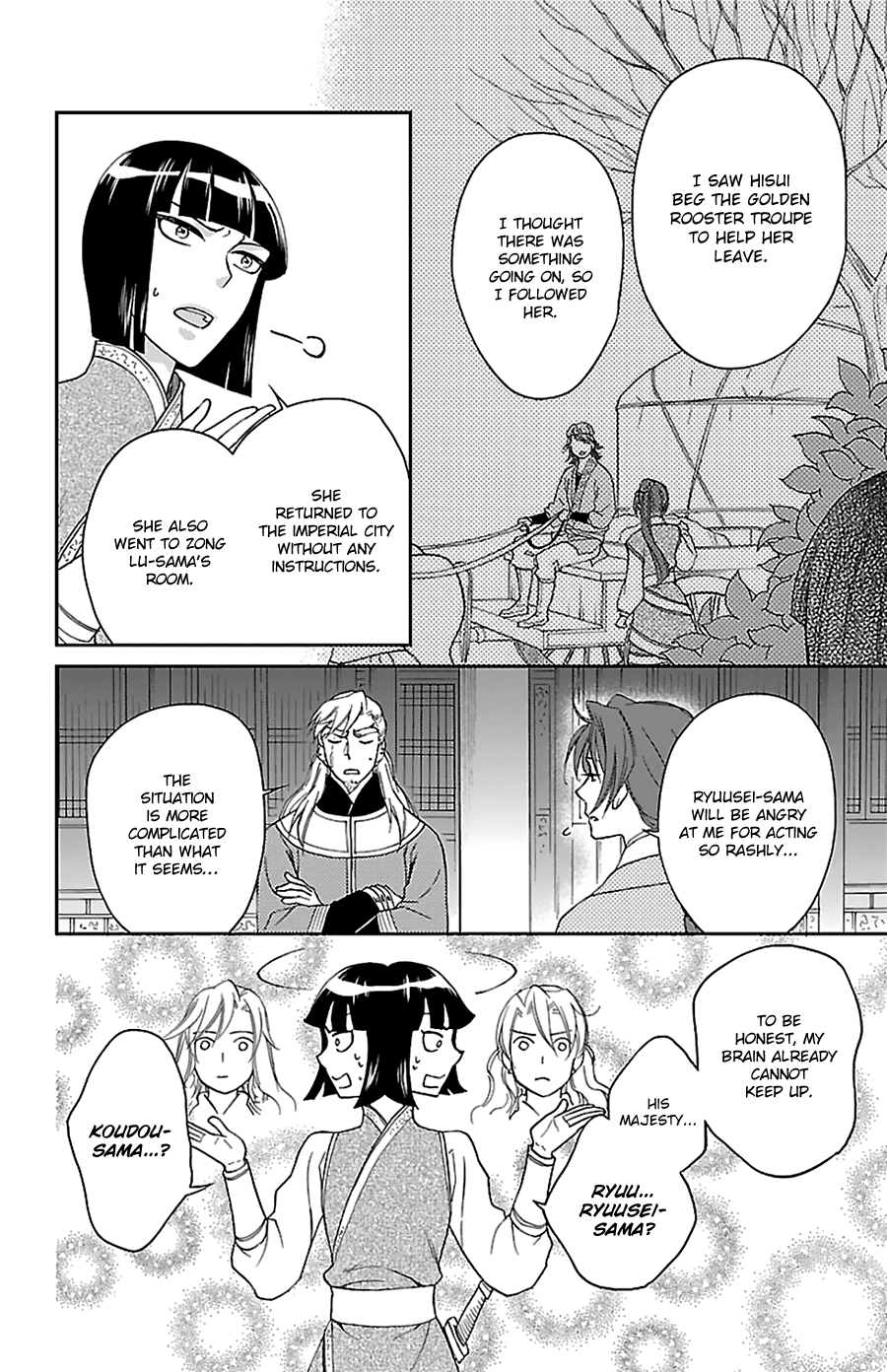 Koukyuu Days - Shichi Kuni Monogatari - Vol.10 Chapter 41