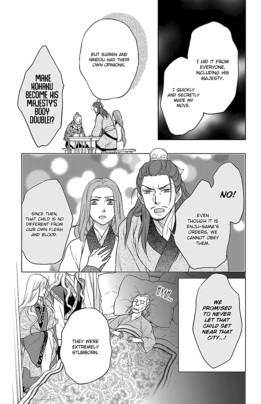 Koukyuu Days - Shichi Kuni Monogatari - Vol.10 Chapter 41