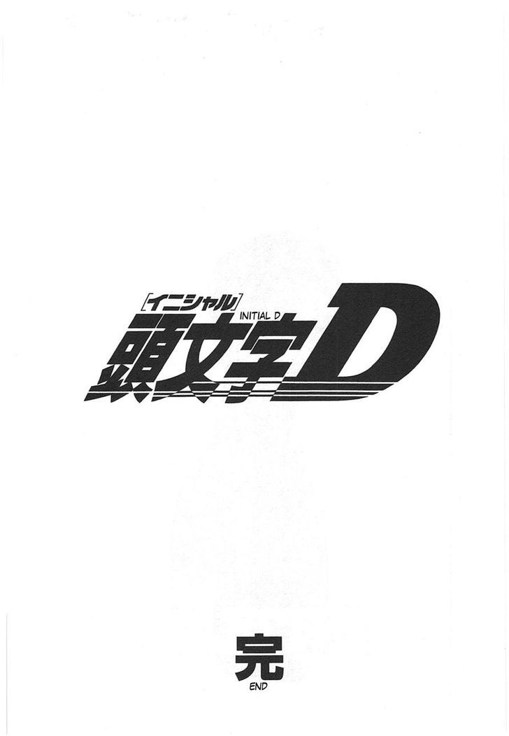 Initial D - Vol.48 Chapter 719