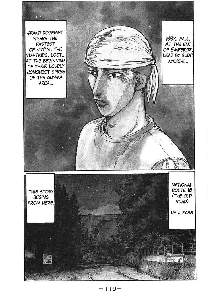 Initial D - Vol.48 Chapter 719.5 : Story Beyond Impact Blue