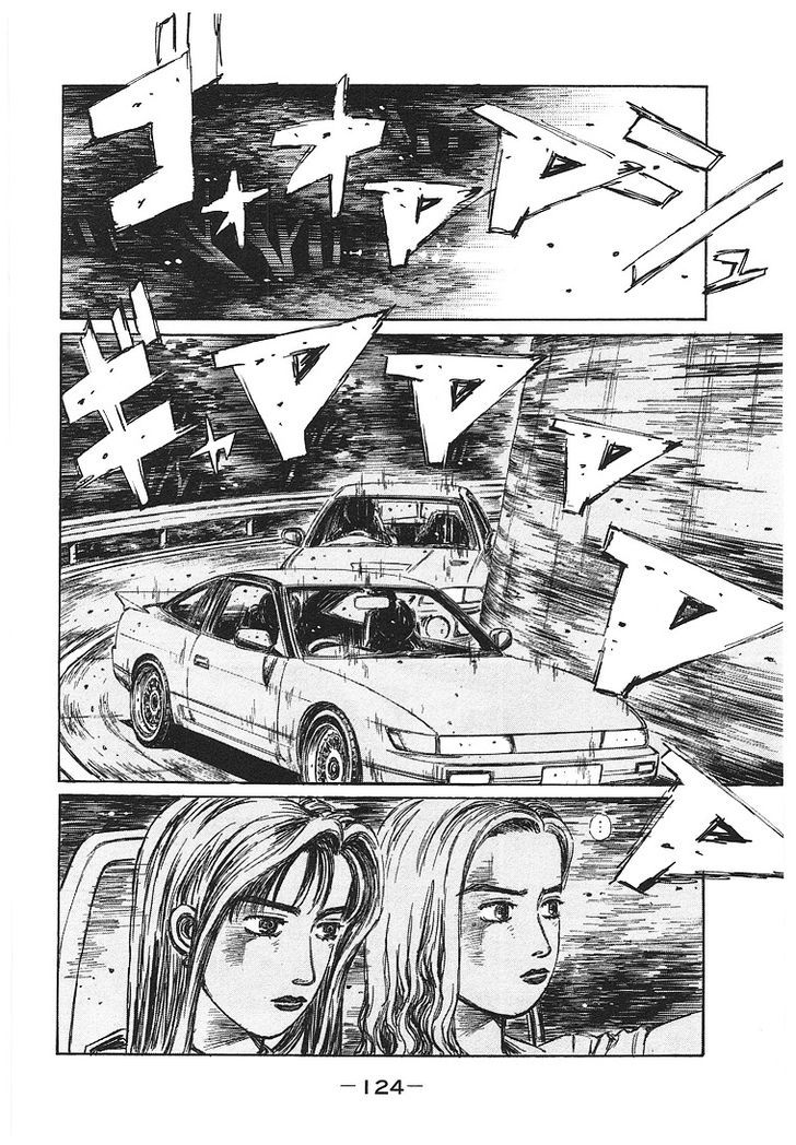 Initial D - Vol.48 Chapter 719.5 : Story Beyond Impact Blue