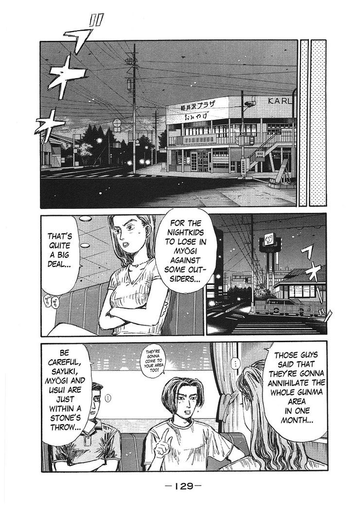 Initial D - Vol.48 Chapter 719.5 : Story Beyond Impact Blue