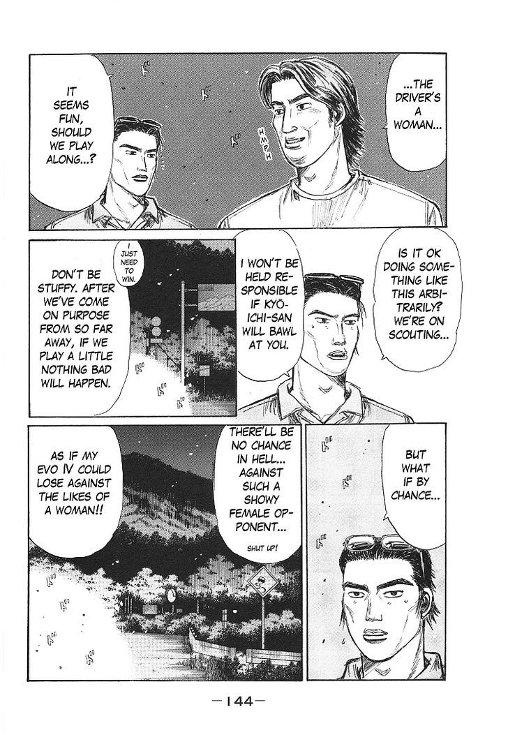 Initial D - Vol.48 Chapter 719.5 : Story Beyond Impact Blue