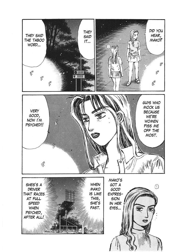 Initial D - Vol.48 Chapter 719.5 : Story Beyond Impact Blue