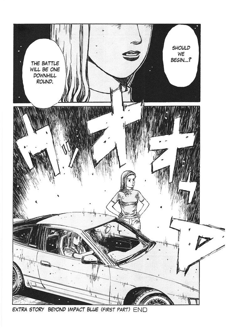 Initial D - Vol.48 Chapter 719.5 : Story Beyond Impact Blue