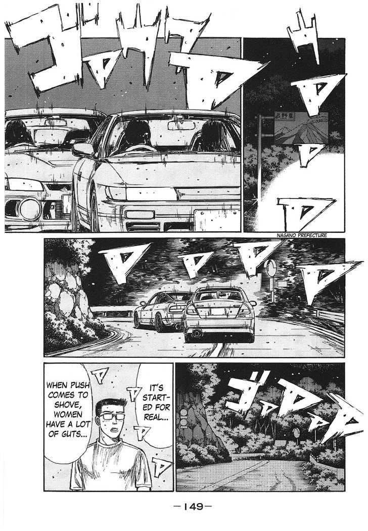 Initial D - Vol.48 Chapter 719.5 : Story Beyond Impact Blue