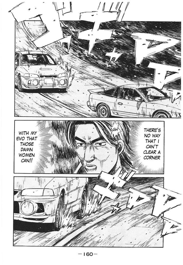 Initial D - Vol.48 Chapter 719.5 : Story Beyond Impact Blue