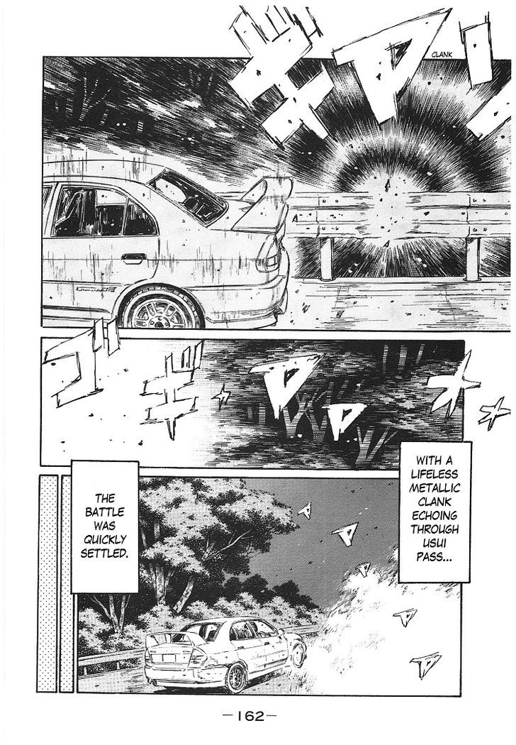 Initial D - Vol.48 Chapter 719.5 : Story Beyond Impact Blue