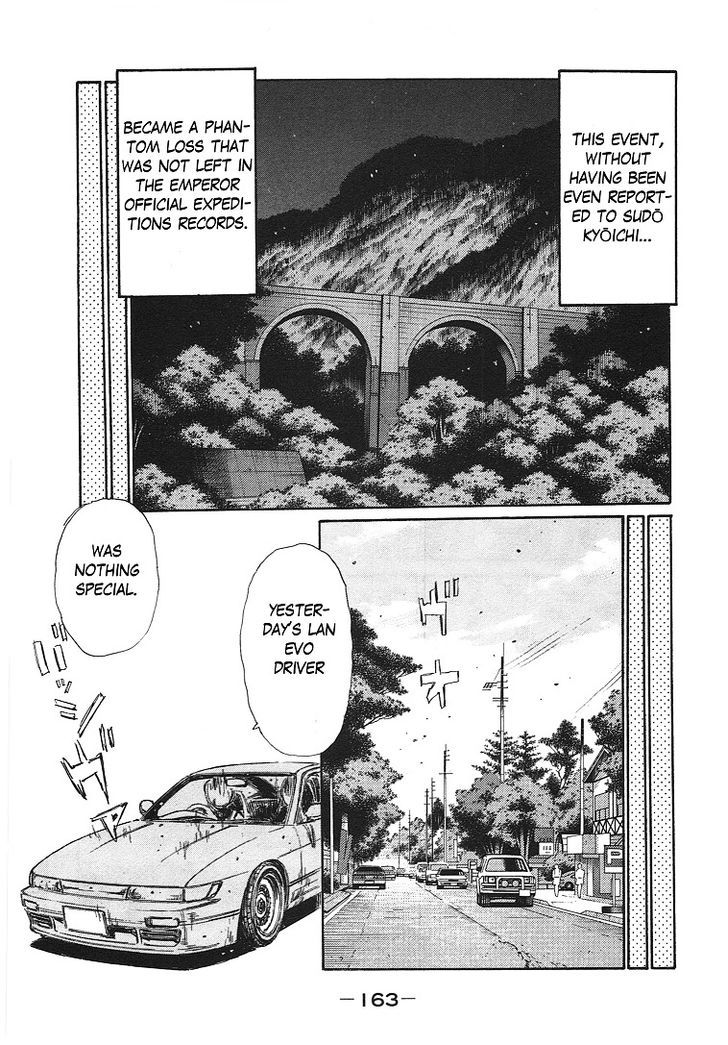 Initial D - Vol.48 Chapter 719.5 : Story Beyond Impact Blue