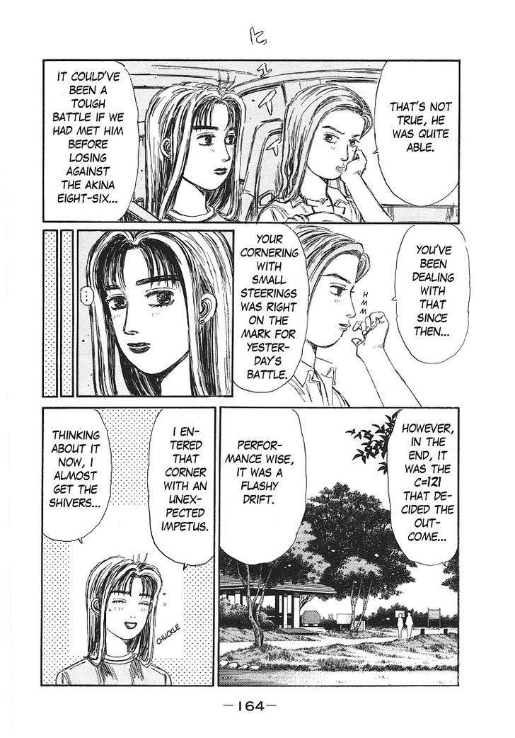 Initial D - Vol.48 Chapter 719.5 : Story Beyond Impact Blue