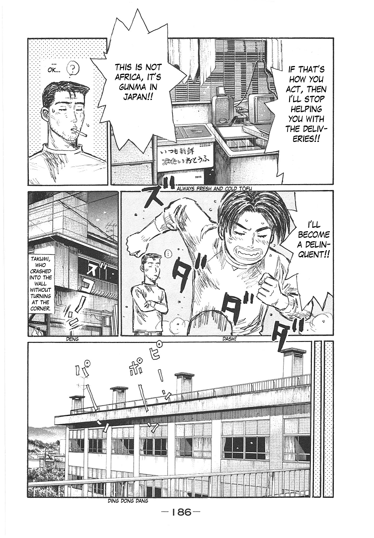 Initial D - Chapter 719.7: Takumi S Die Story