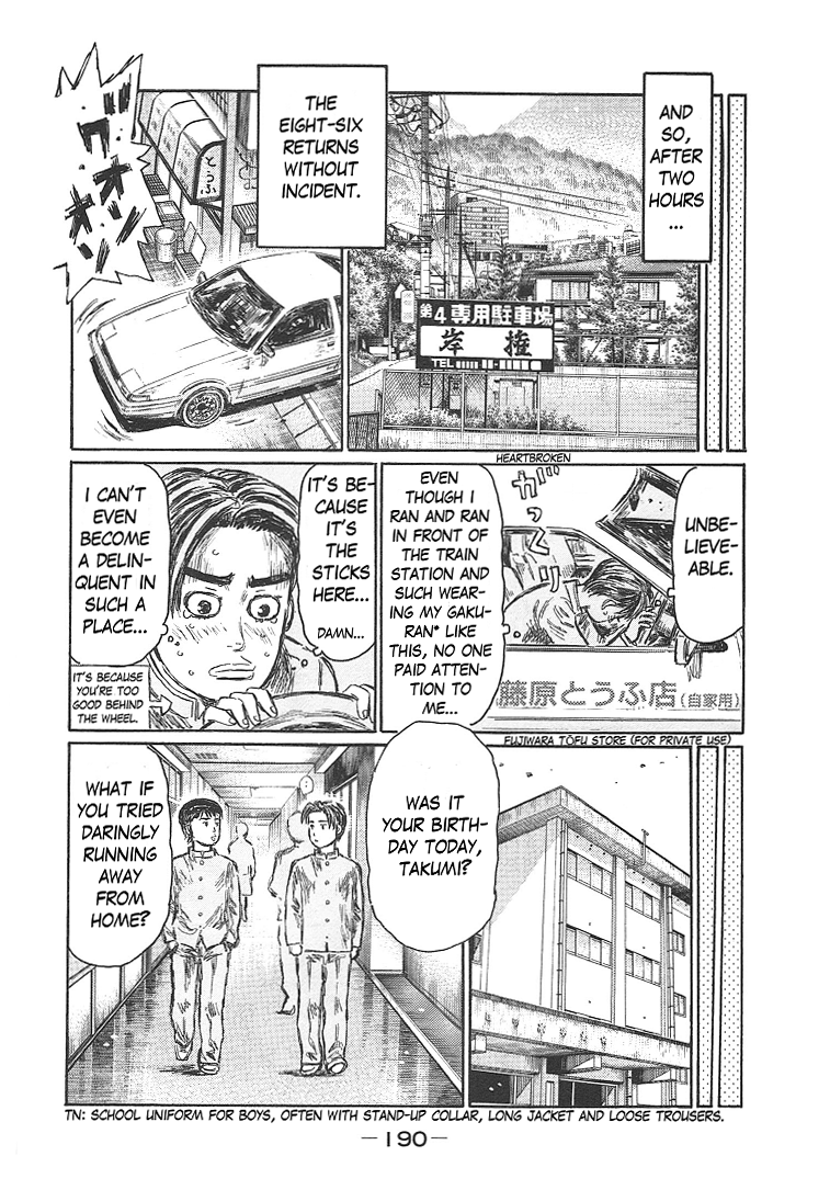 Initial D - Chapter 719.7: Takumi S Die Story