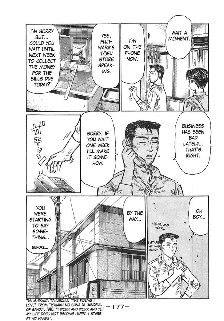 Initial D - Vol.48 Chapter 719.6 : Extra Story 2 Takumi S Side Story