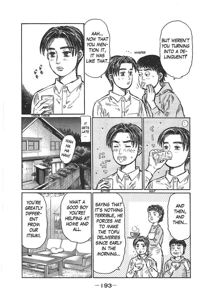 Initial D - Vol.48 Chapter 719.6 : Extra Story 2 Takumi S Side Story