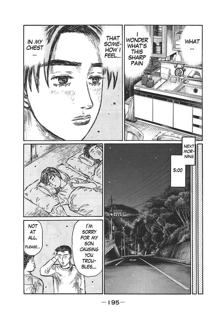 Initial D - Vol.48 Chapter 719.6 : Extra Story 2 Takumi S Side Story