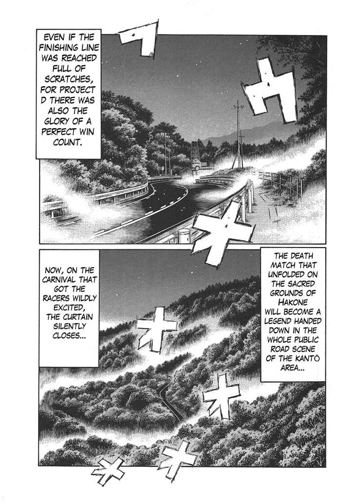 Initial D - Vol.48 Chapter 717