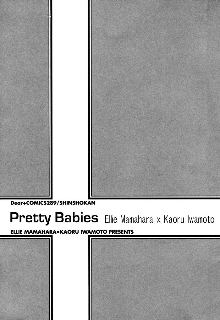 Pretty Babies - Chapter 1.1