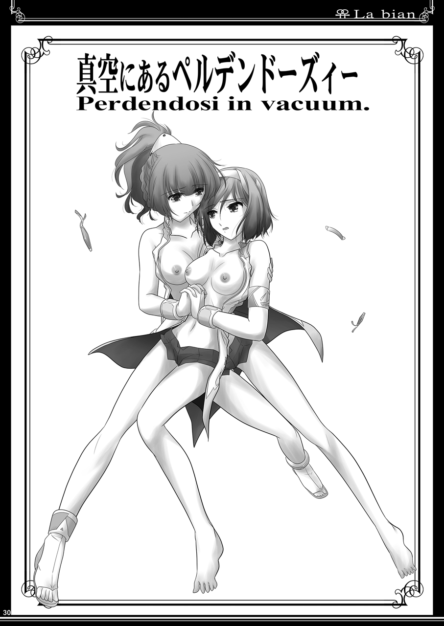 La Bian - Beautiful Magic Story - Vol.1 Chapter 3: Perdendosi In Vacuum