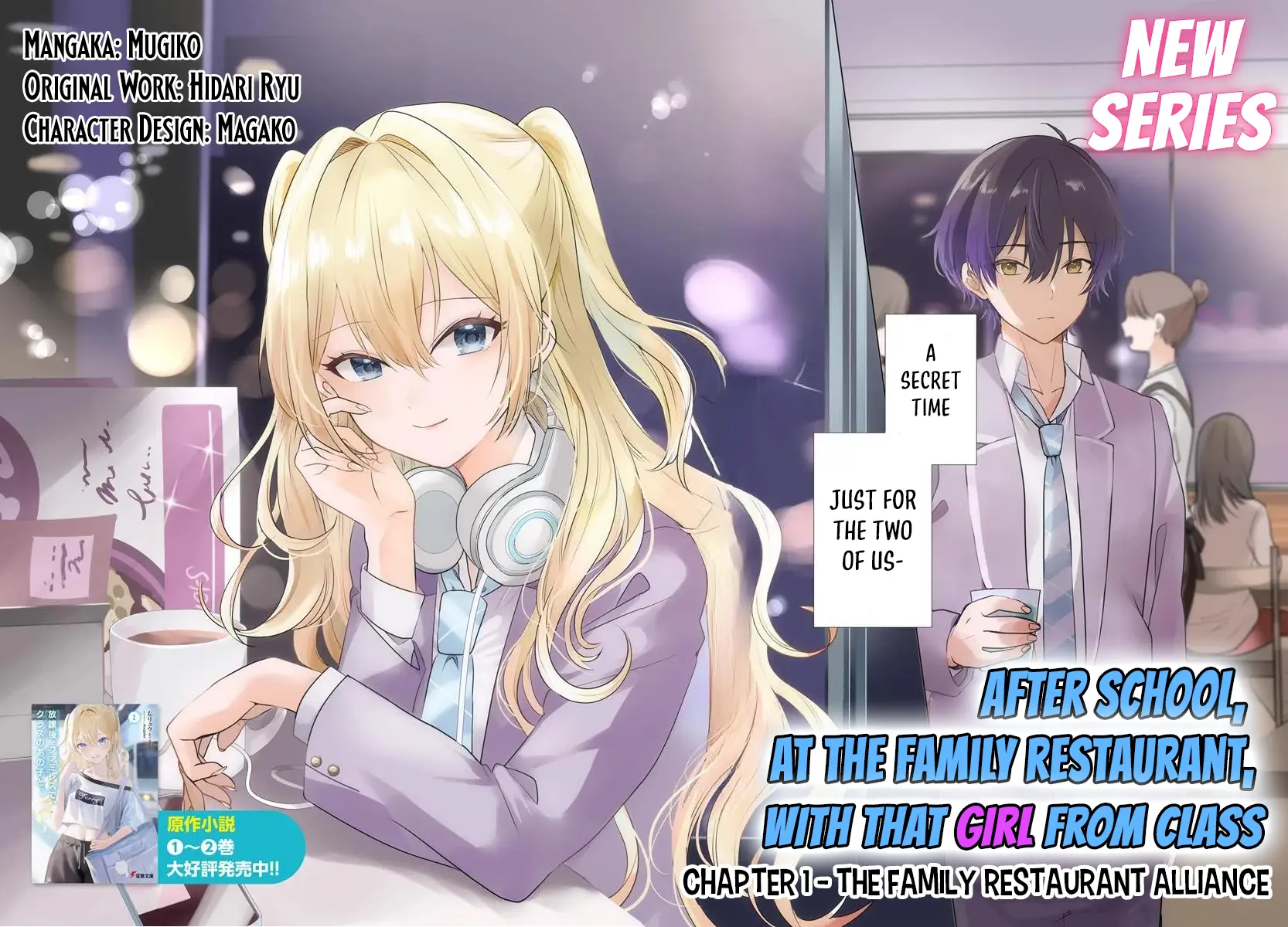 Houkago, Family Restaurant De, Class No Ano Ko To - Chapter 1