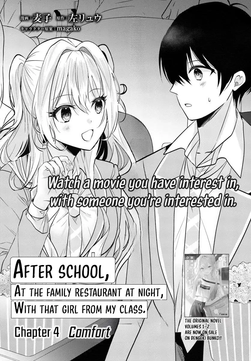 Houkago, Family Restaurant De, Class No Ano Ko To - Chapter 4