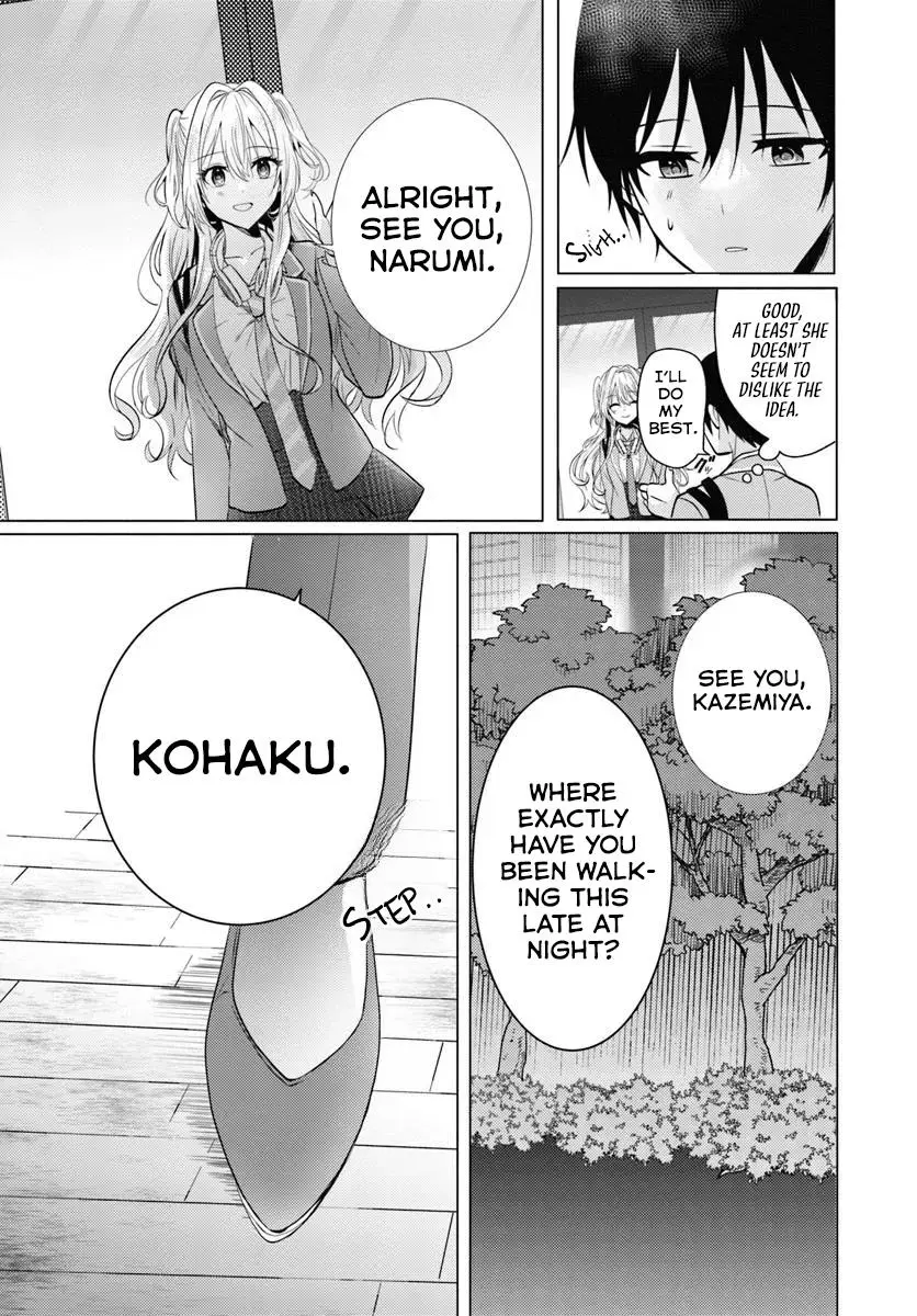 Houkago, Family Restaurant De, Class No Ano Ko To - Chapter 4