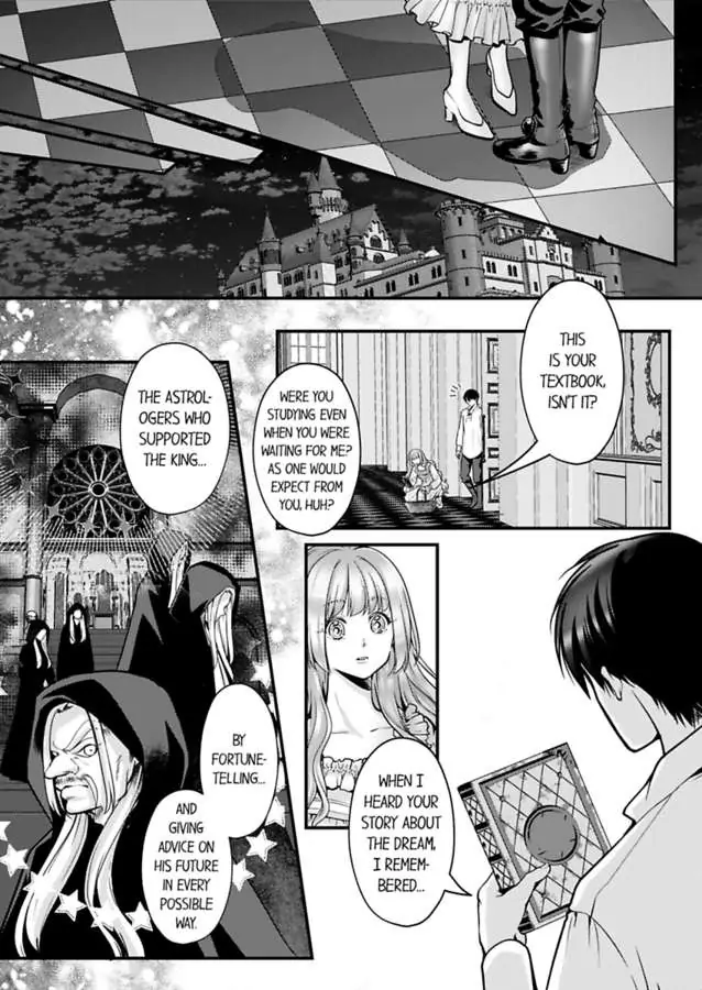 Game World Reincarnation ~Sex On The First Night~ - Chapter 49