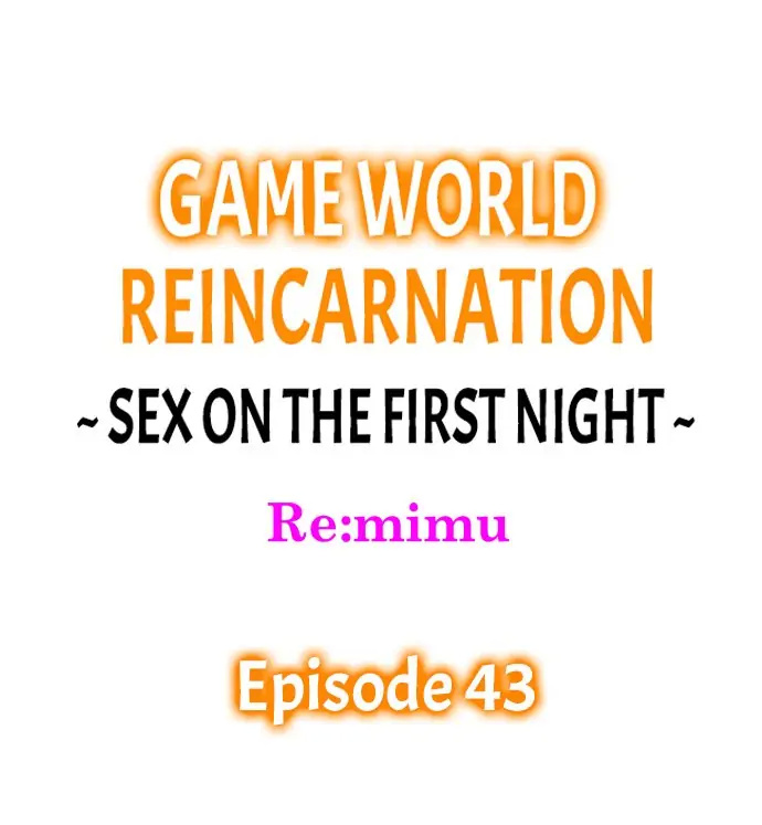 Game World Reincarnation ~Sex On The First Night~ - Chapter 43