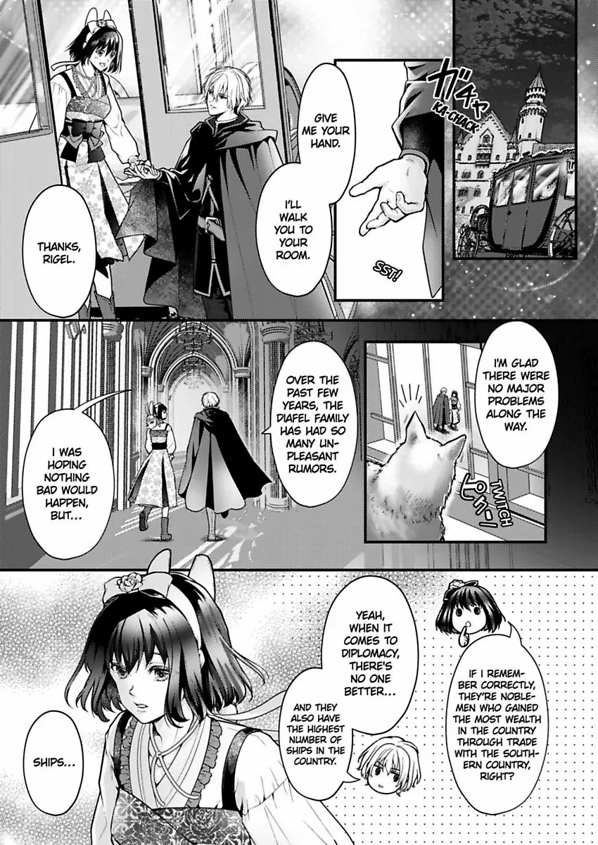 Game World Reincarnation ~Sex On The First Night~ - Chapter 52