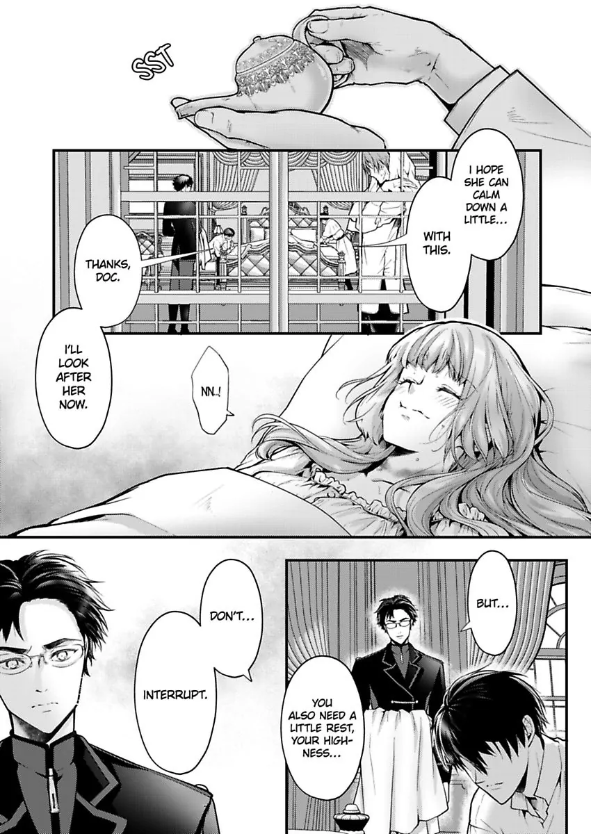 Game World Reincarnation ~Sex On The First Night~ - Chapter 52