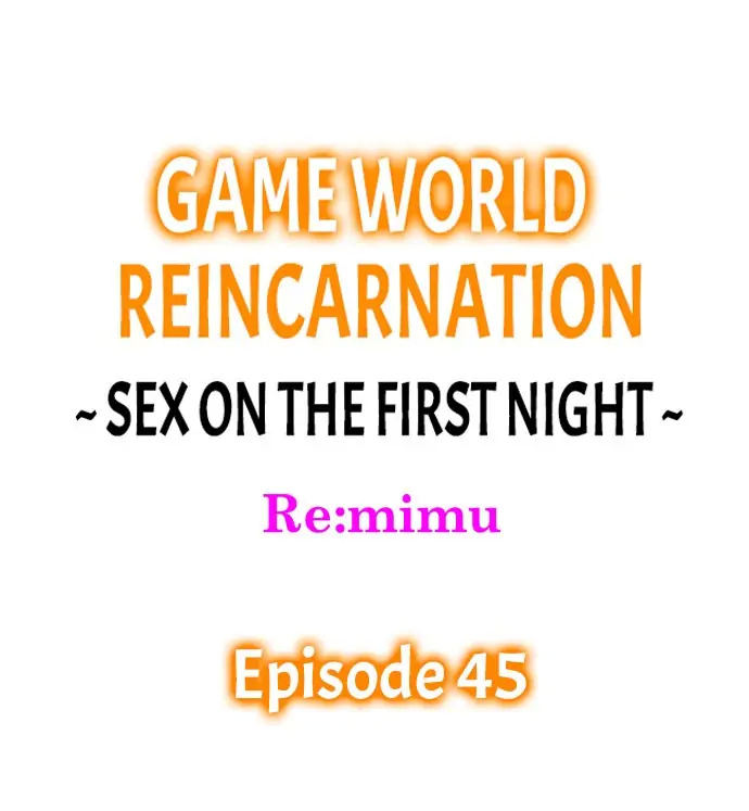 Game World Reincarnation ~Sex On The First Night~ - Chapter 45