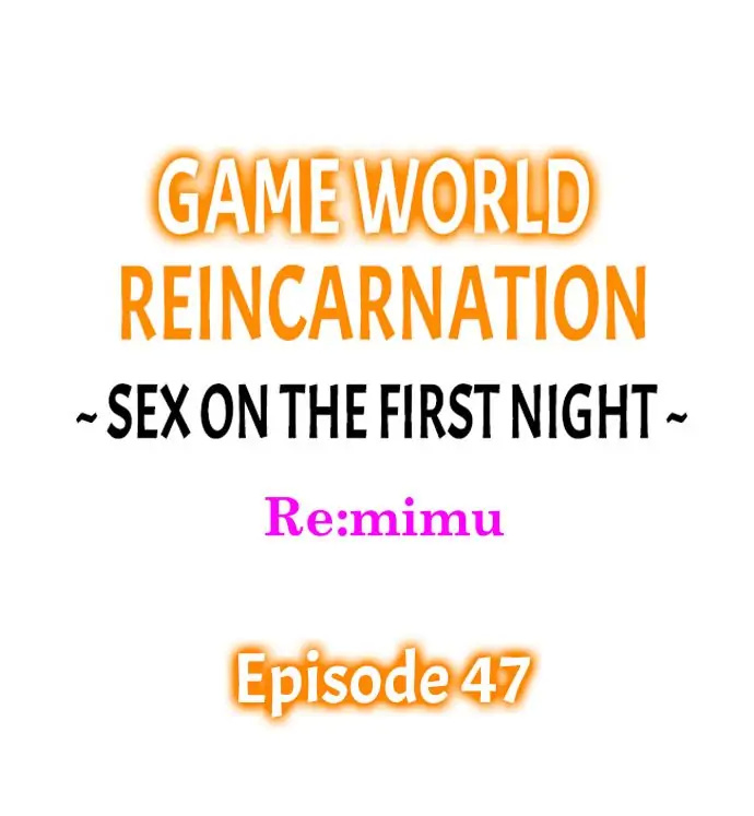 Game World Reincarnation ~Sex On The First Night~ - Chapter 47