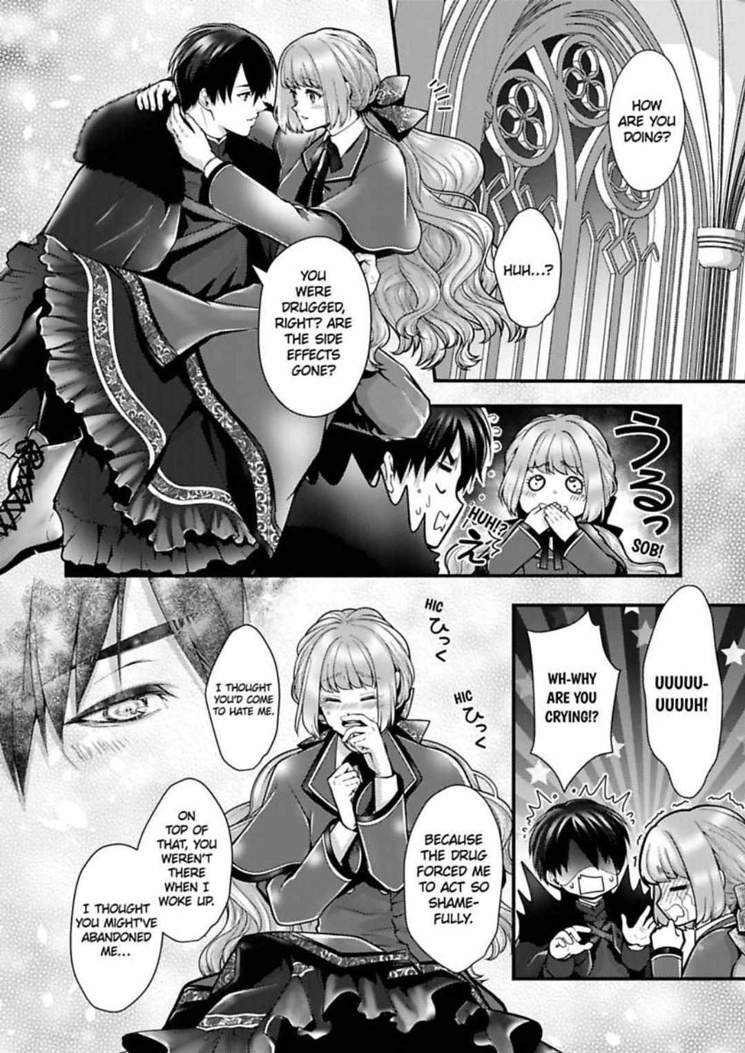 Game World Reincarnation ~Sex On The First Night~ - Chapter 56