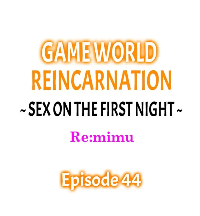 Game World Reincarnation ~Sex On The First Night~ - Chapter 44